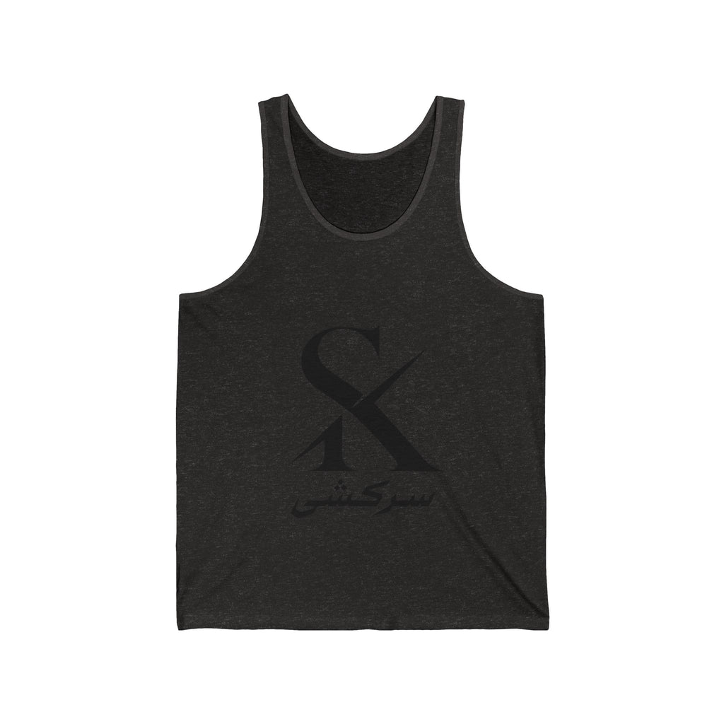 Sarkash "SK" Tank Top For Him