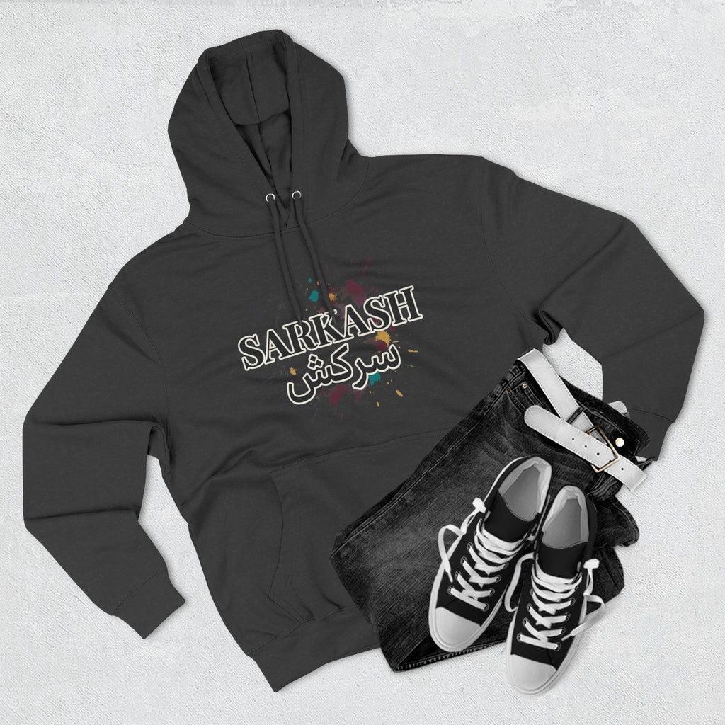 Sarkashi| سرکش Hoodie