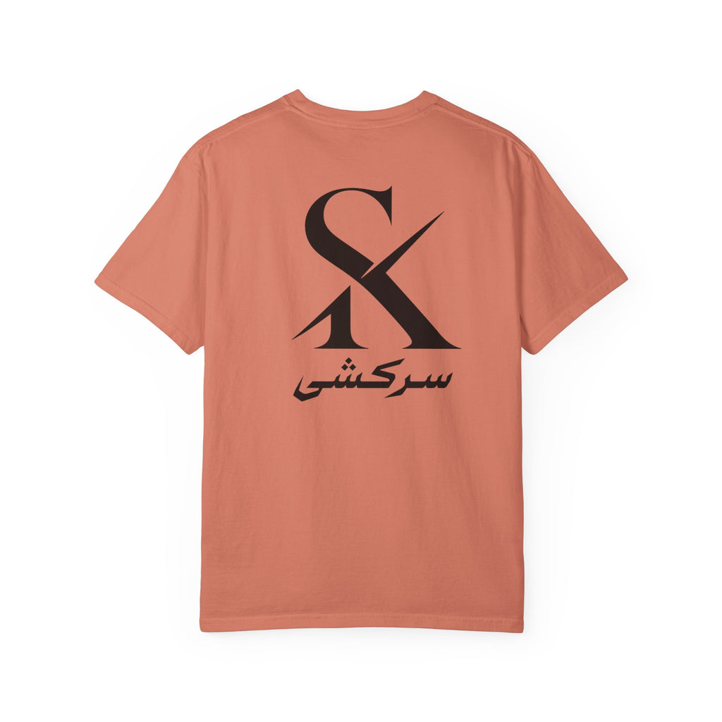 Heritage SK Backmark Unisex T-Shirt