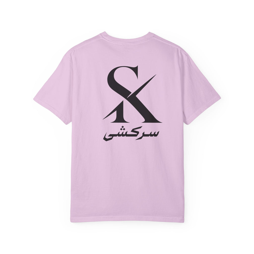 Heritage SK Backmark Unisex T-Shirt