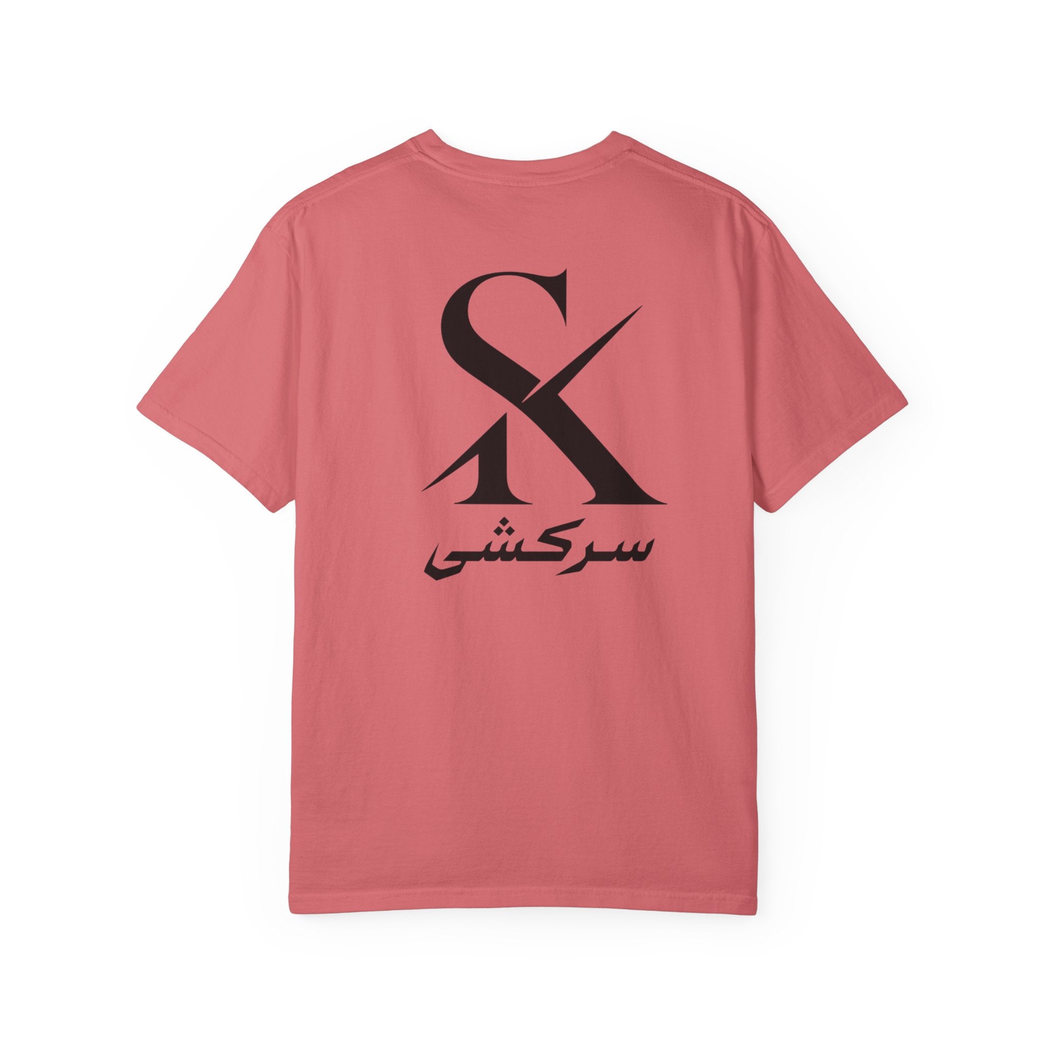 Heritage SK Backmark Unisex T-Shirt