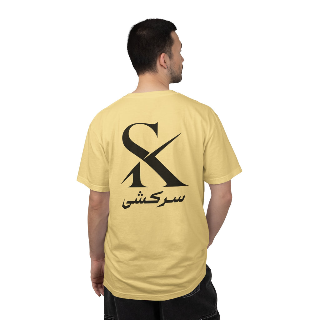 Heritage SK Backmark Unisex T-Shirt