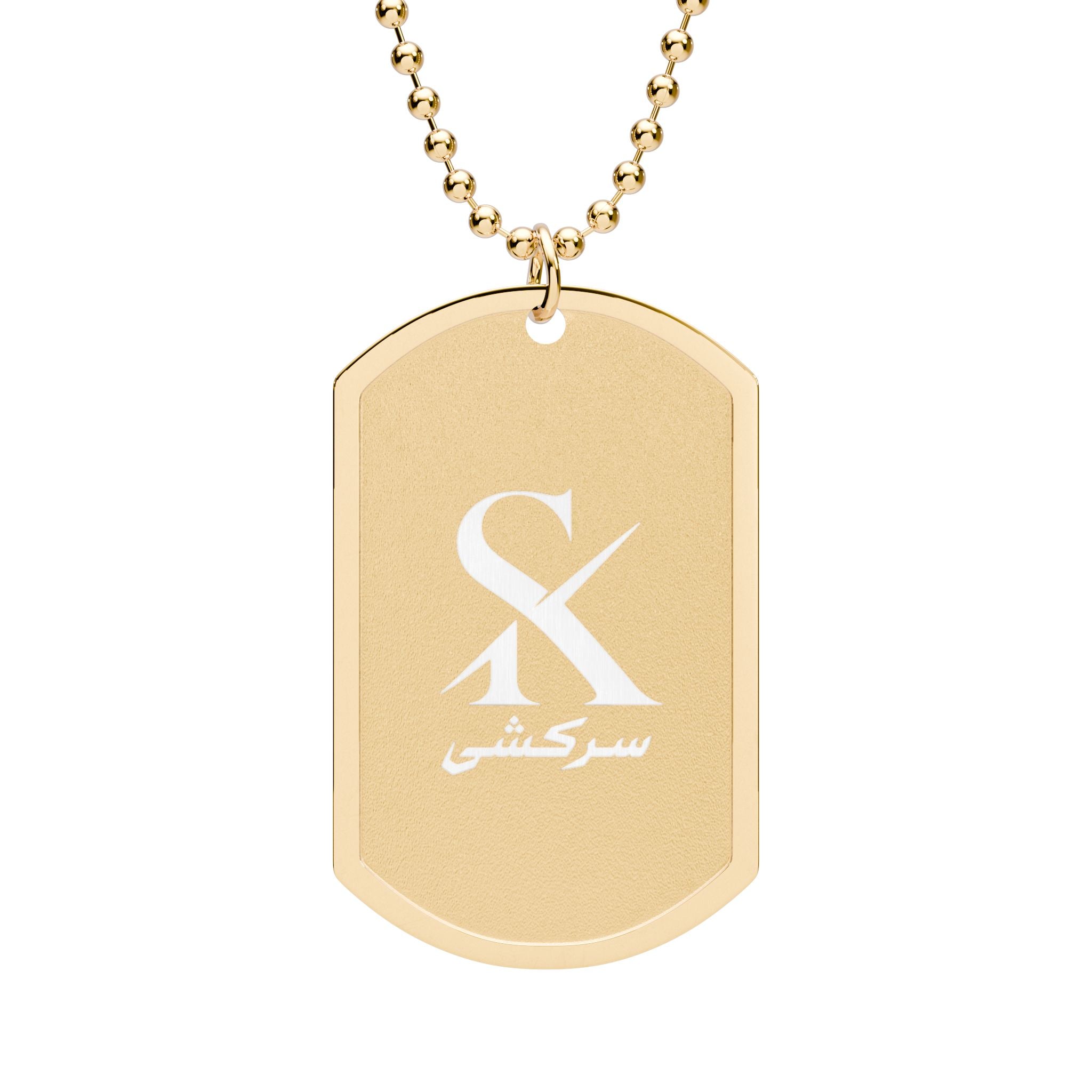 Gold Tone Sarkash Laser Engraved Dog Tag